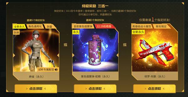 cf如何屏蔽聊天记录(cf手游怎么删除聊天记录)