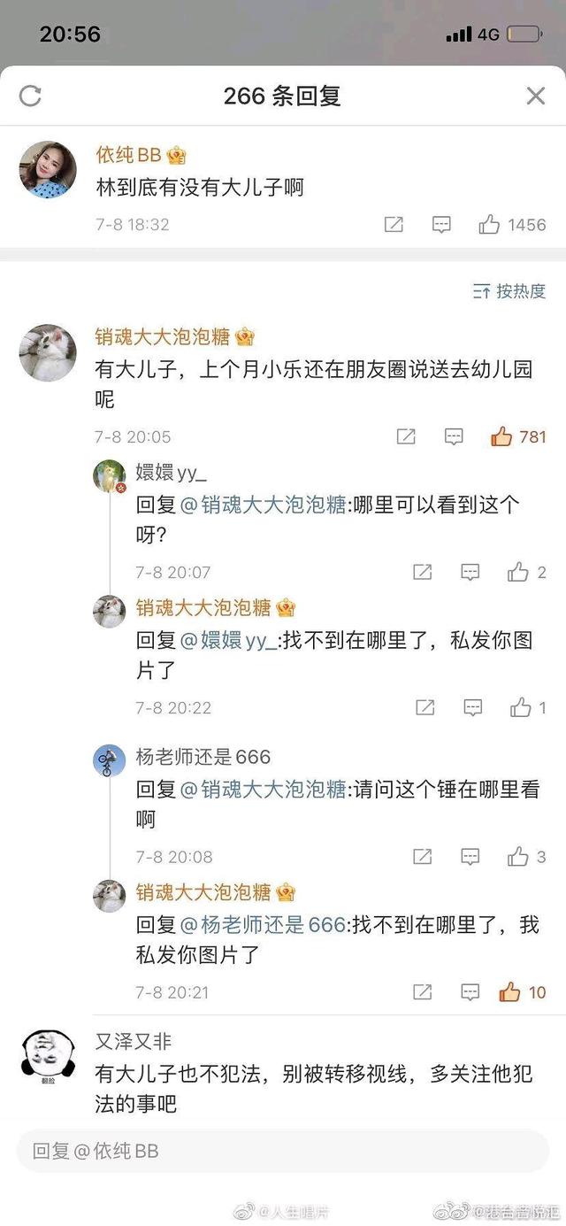 如何查看网友聊天记录(怎么查到好友聊聊天记录)