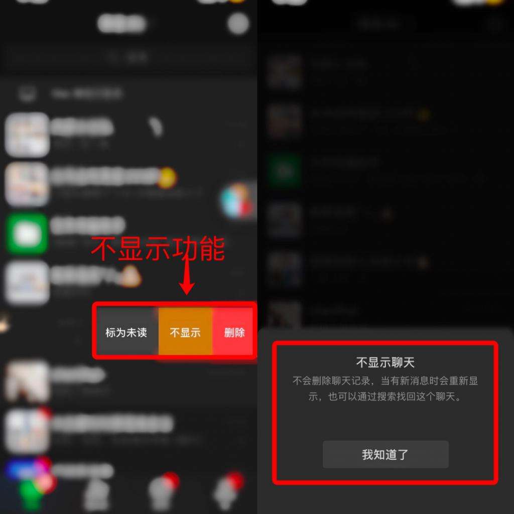 如何查看网友聊天记录(怎么查到好友聊聊天记录)