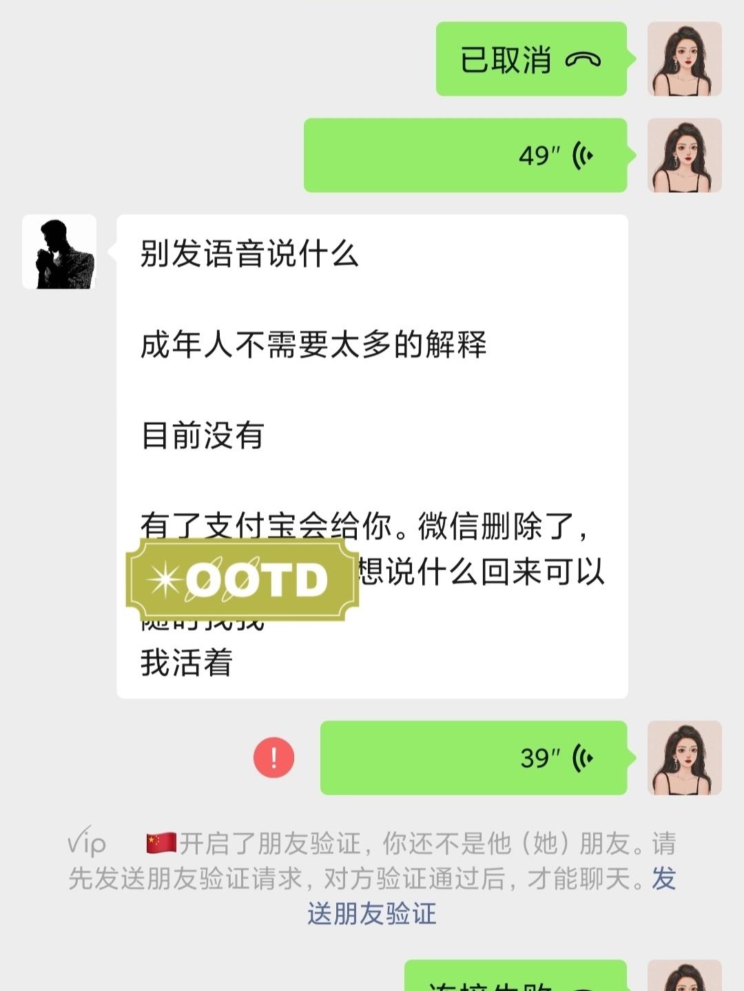 微信借钱不还没有聊天记录怎么办(借钱不还,微信上的记录也没有怎么办)