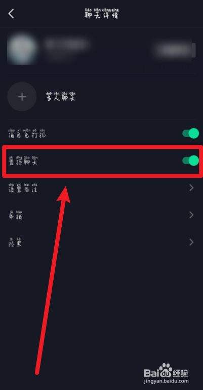 抖音找回聊天记录怎么找(抖音里面怎么找回聊天记录)