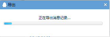 被冻结的qq怎么导出聊天记录(被冻结解封后聊天记录还有吗)