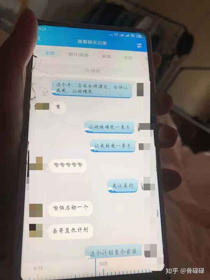 z怎么让子账号看到聊天记录的简单介绍