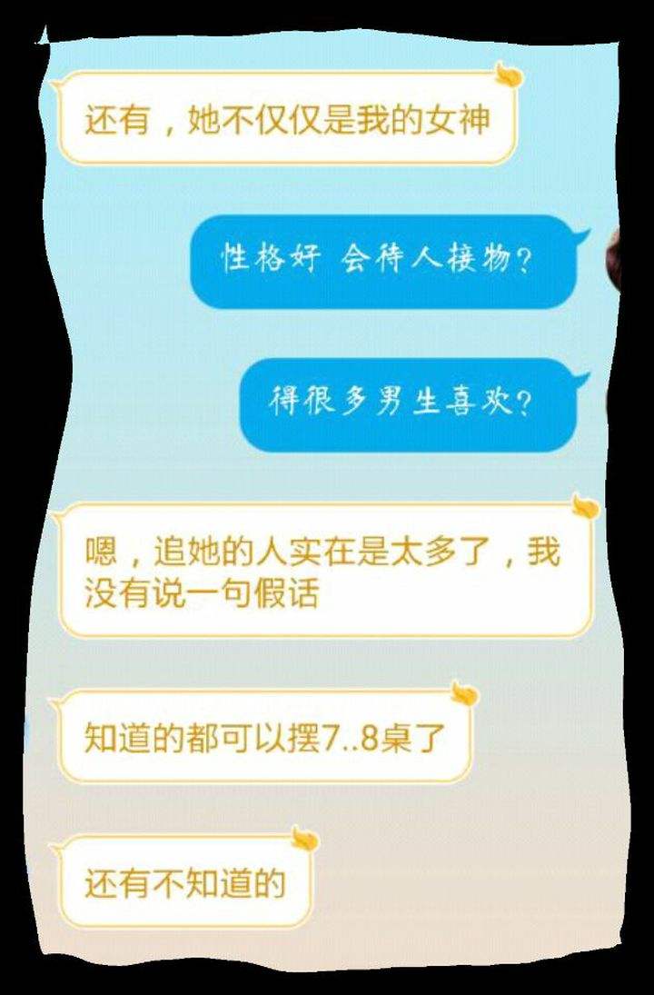 咋跟异性聊天记录(总是反复看和异性的聊天记录)
