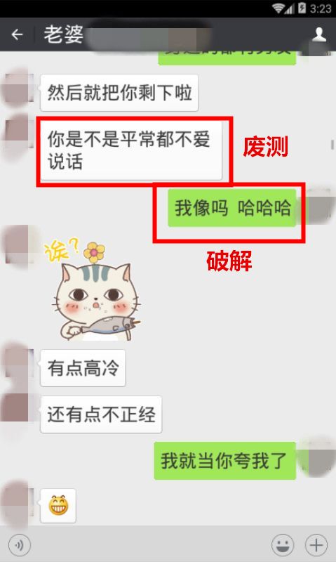 追女孩的聊天记录可以保存多久的简单介绍
