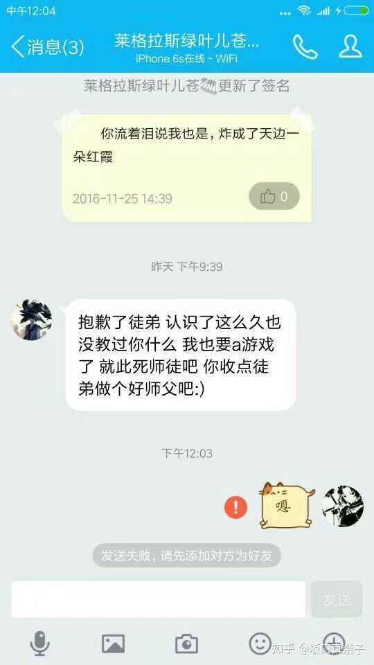 关于删聊天记录的说说(关于删除聊天记录的说说)