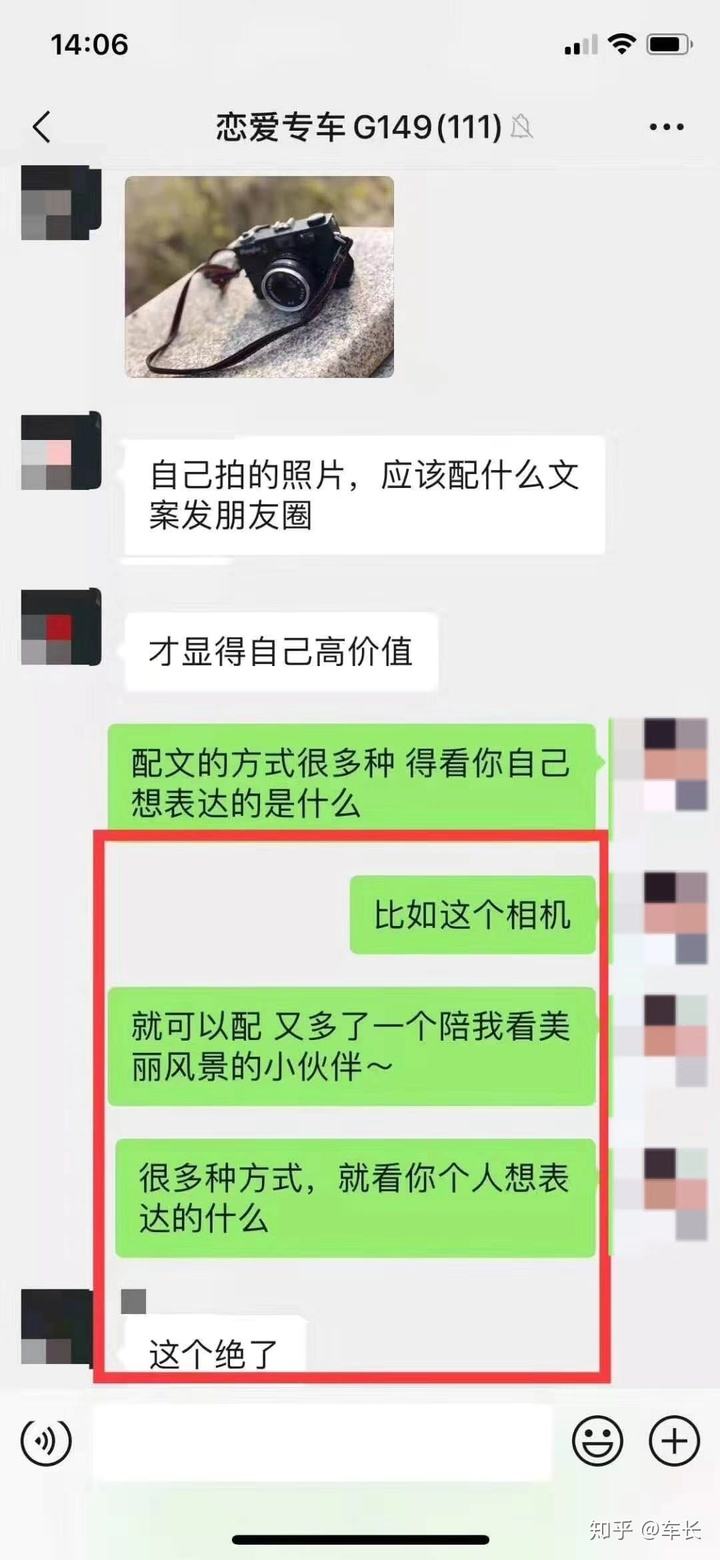 包含套路老公聊天记录文案的词条