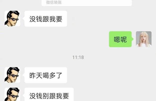 关于哪个软件可以免费截图聊天记录的信息