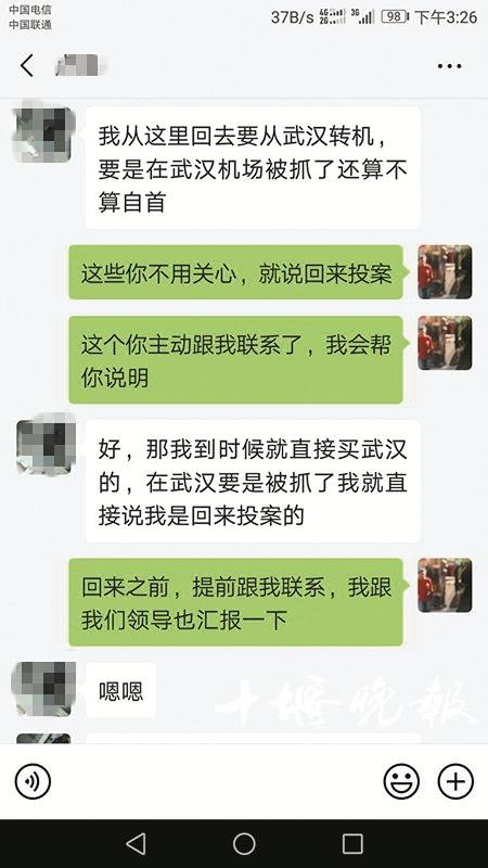 微信提供聊天记录给警察(警察可以获取微信聊天记录)