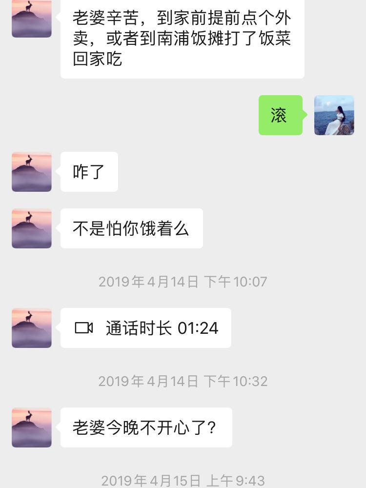 翻看聊天记录后的心情(翻看聊天记录的心情说说)