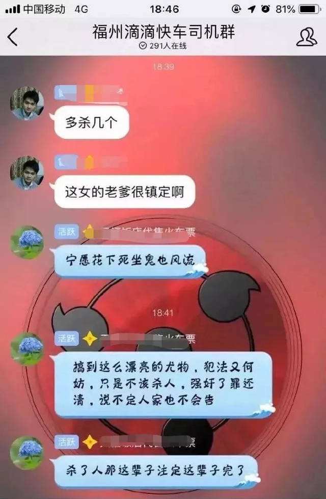 原味丝袜聊天记录图片(原味丝袜聊天记录图片欣赏)