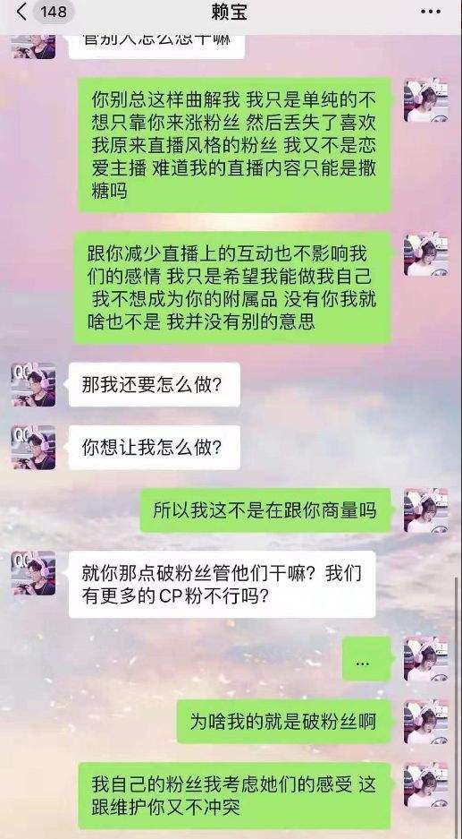 闺蜜和老公的聊天记录能恢复吗(老公删除的好友聊天记录怎么恢复)