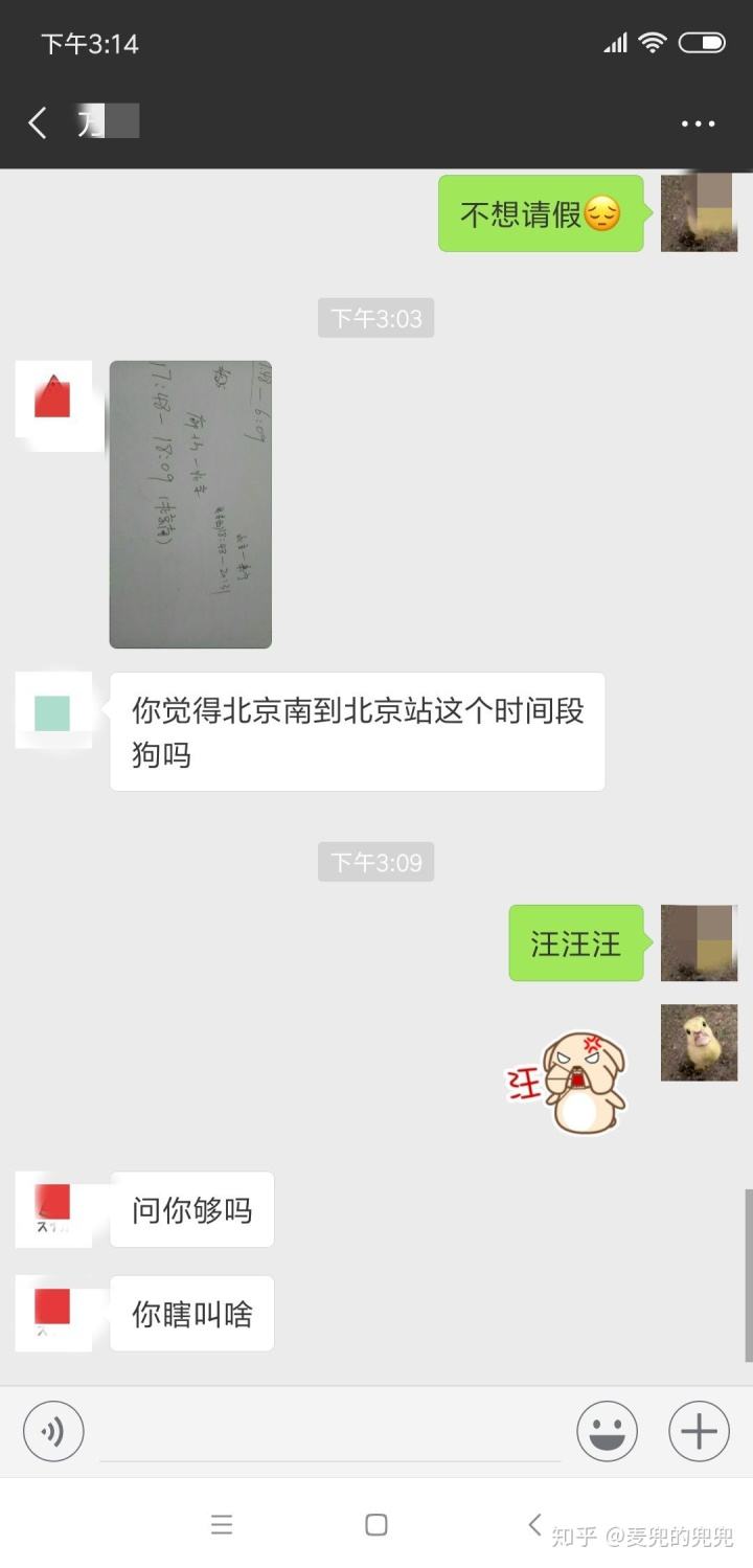 搞笑聊天记录文案去哪里找的的简单介绍