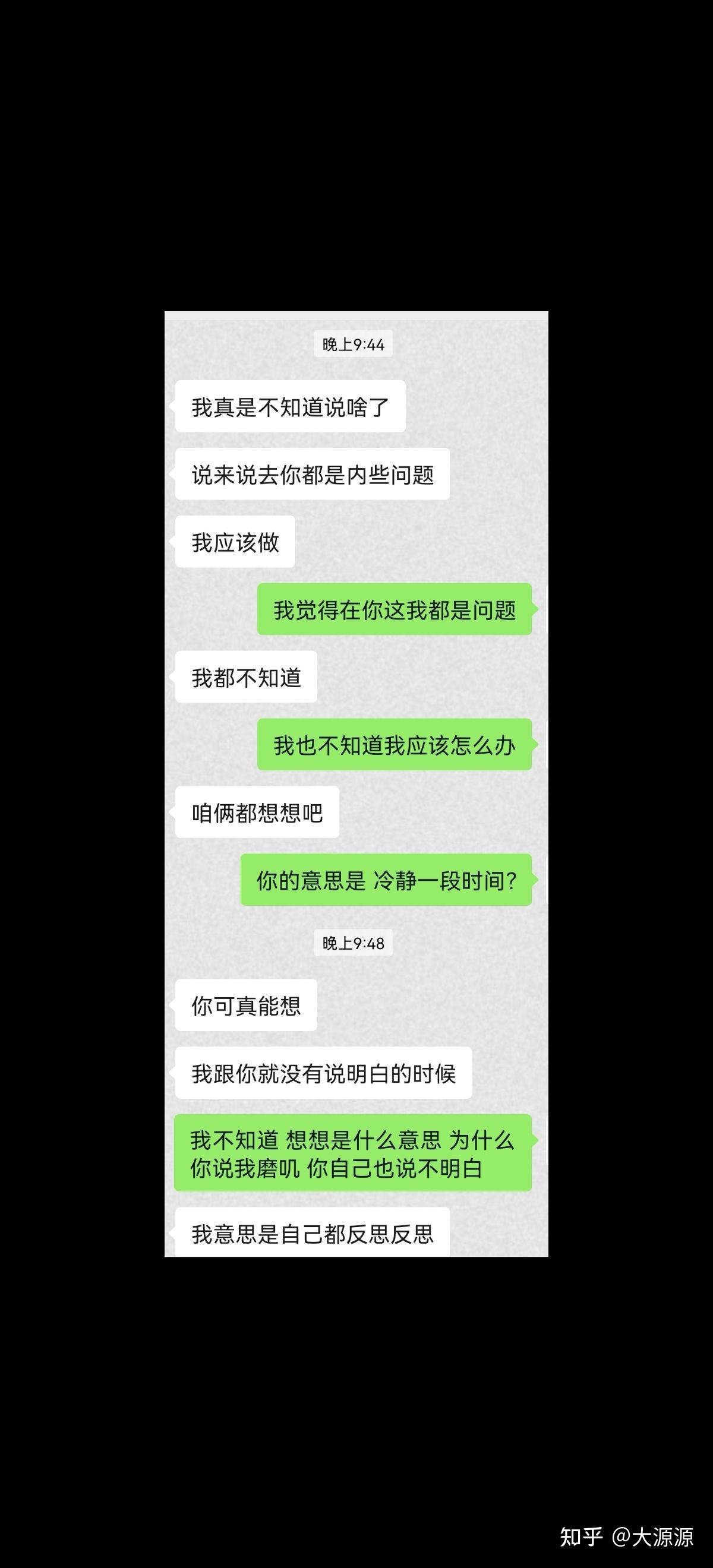 情侣冷战一年后聊天记录的简单介绍