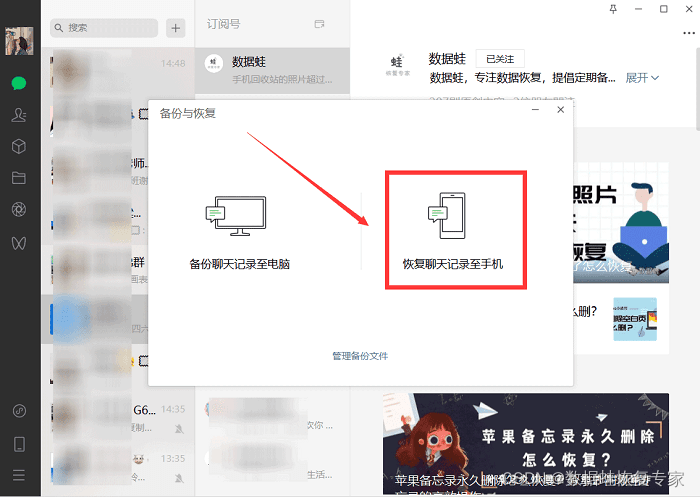 怎样复制电脑端微信聊天记录(怎样复制微信聊天记录到电脑上)