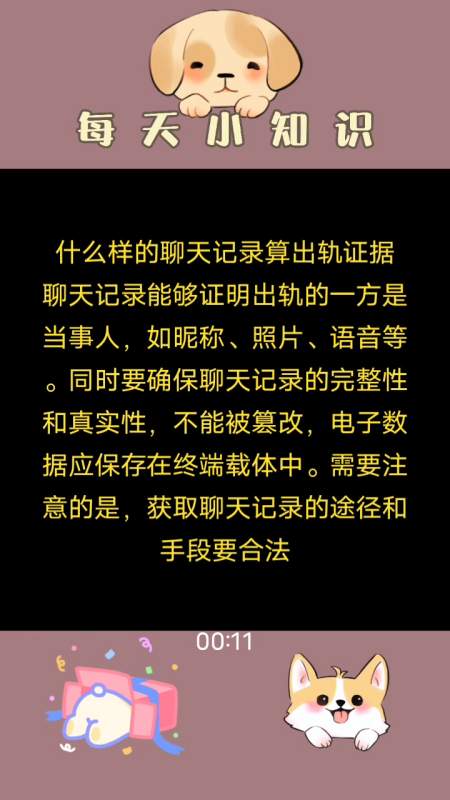 犯罪聊天记录算证据吗(刑事案件聊天记录算证据吗)