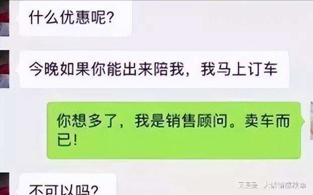 关于买东西的咨询聊天记录的信息