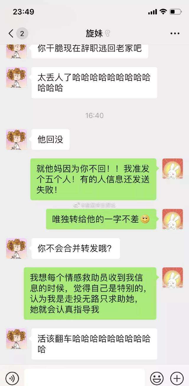 聊天记录截图一大张(怎么截图一大段聊天记录)