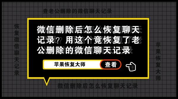 全是公众号的聊天记录(公众号能看到聊天记录吗)