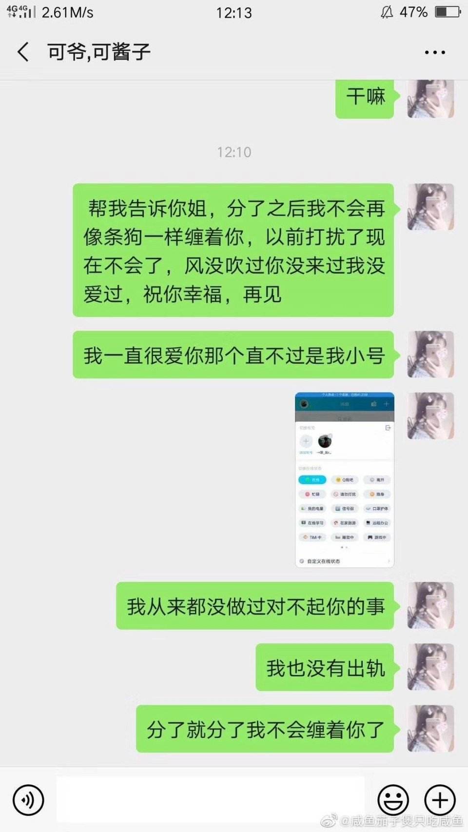 包含联盟退了还能看聊天记录吗的词条