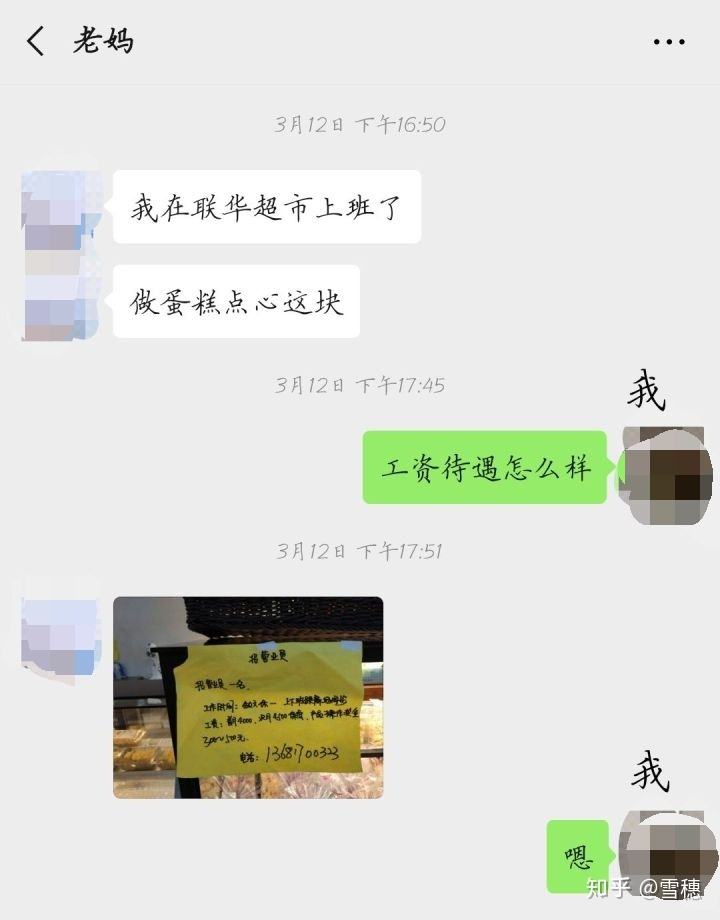 可以查老赖的聊天记录(在什么地方能查到老赖信息)