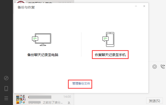 如何导出手机聊天记录(如何将手机上的聊天记录导出)