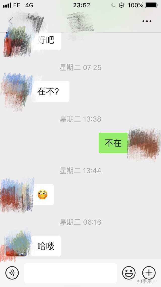 单身男的会经常删聊天记录吗(男生经常删聊天记录是为什么?)