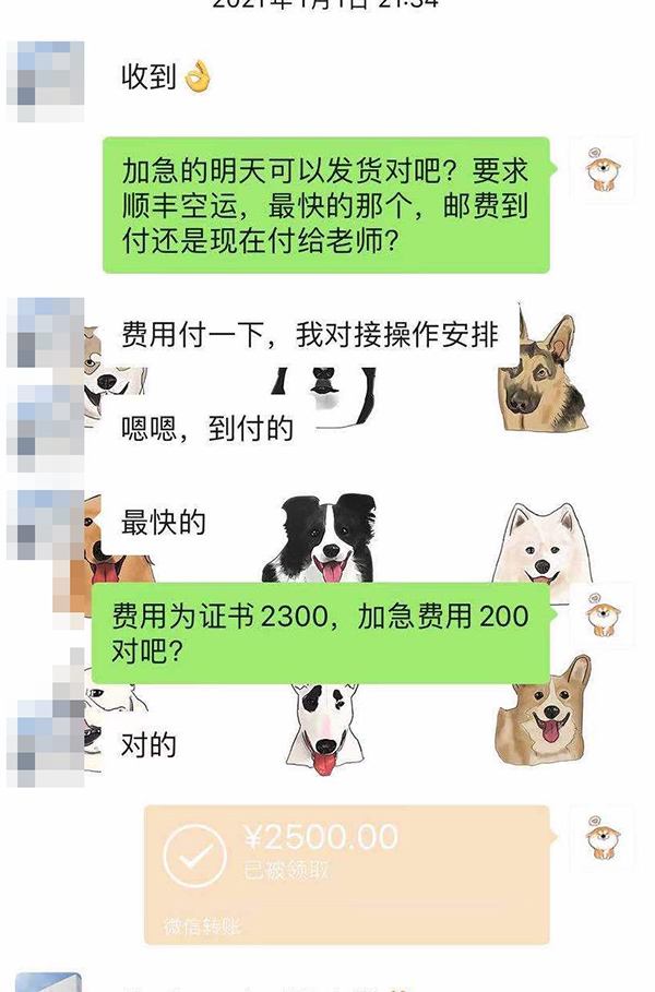 凭聊天记录可以证明给现金吗(给别人现金没有凭证怎么证明给了)