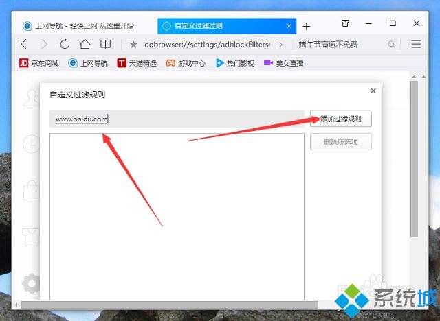 win7qq聊天记录存放位置(win7系统聊天记录在哪个文件夹)