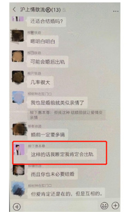 陈露怎么得到霍尊聊天记录(陈露怎么会有霍尊的聊天记录)