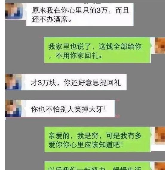 关于借钱不还的聊天记录(借钱不还聊天记录算证据吗)