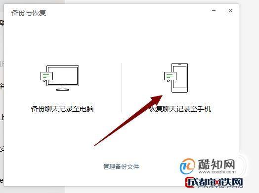 微信查我删除的聊天记录(怎样查我微信删除的聊天记录)