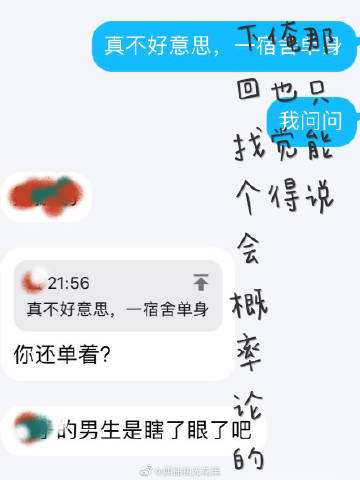 爱爱聊天记录图片(有爱的聊天记录截图)