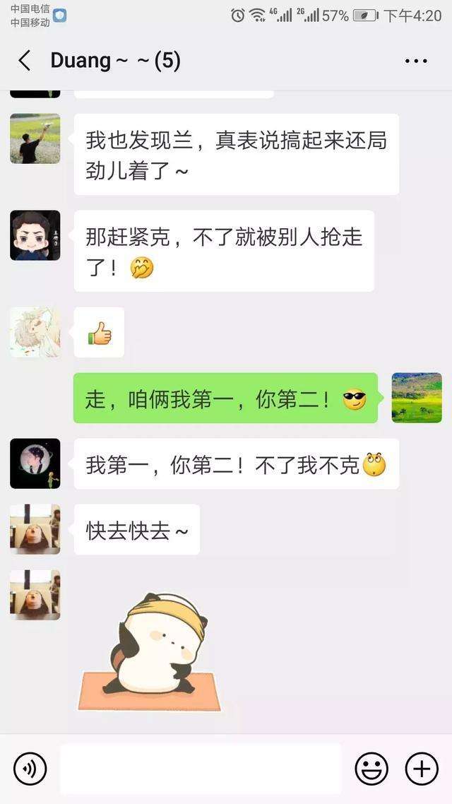 绿洲怎么查看聊天记录(绿洲怎么查询通讯录好友)