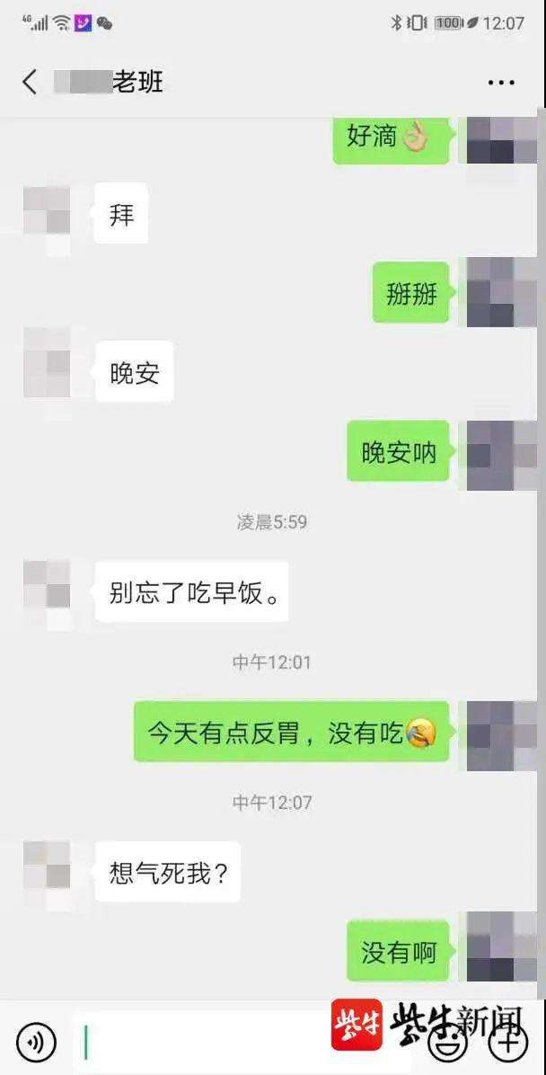 查老公的微信聊天记录(查老公的微信聊天记录怎么查)