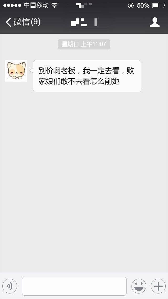 关于打麻将会不会被查微信聊天记录的信息