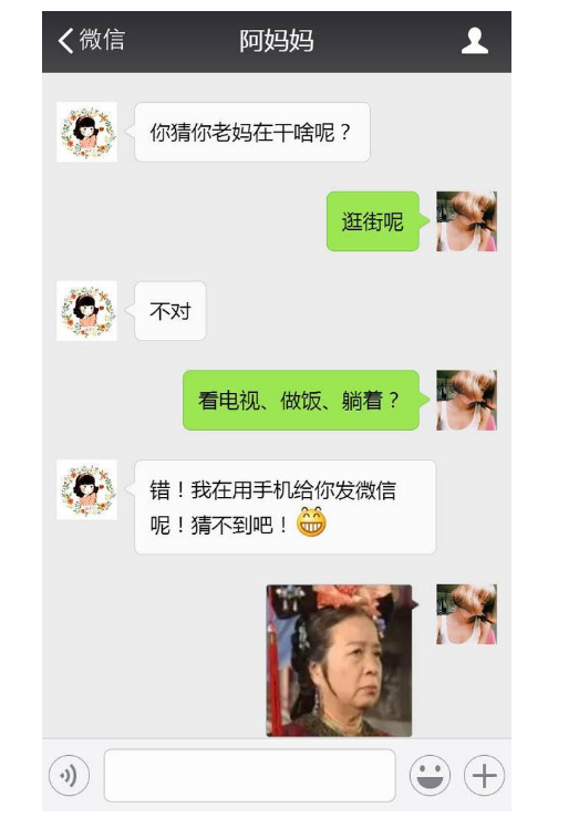 孩子喜欢跟妈妈聊天记录(孩子看到妈妈的暧昧聊天记录该怎么办)