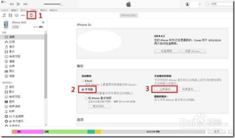 微信同步聊天记录到ipad(微信同步聊天记录到手机是什么样的)