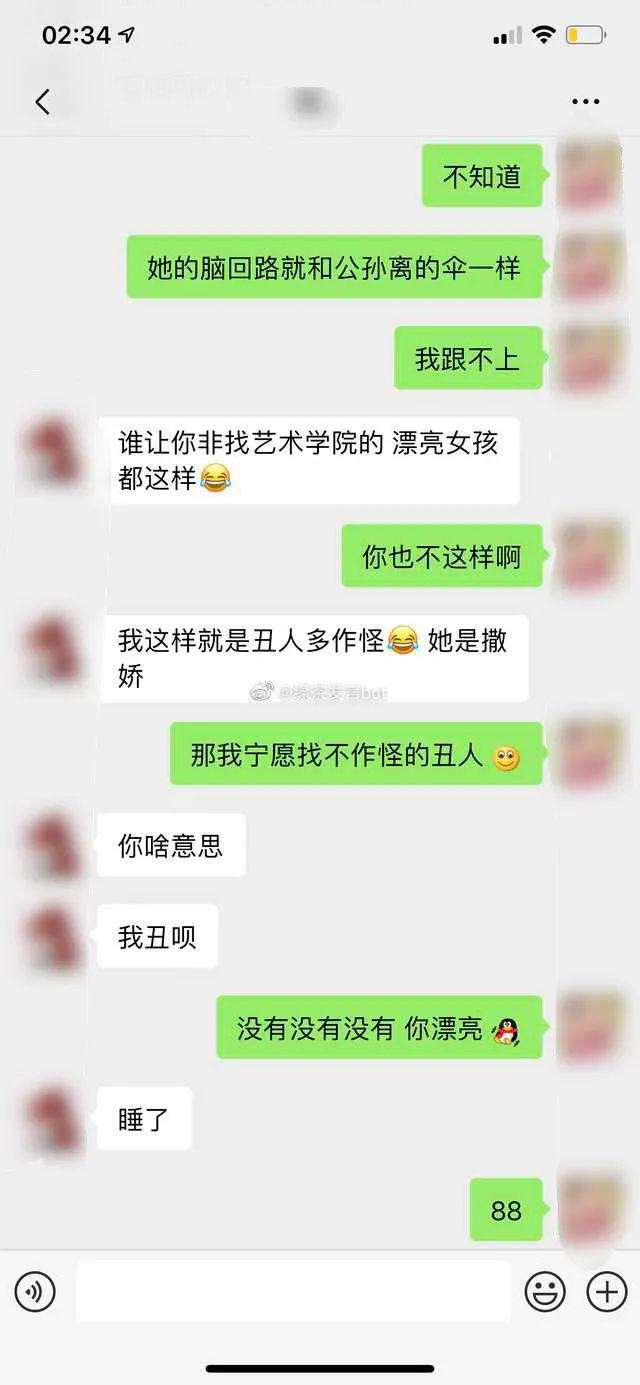 怎么泡妹子聊天记录(聊天怎么撩妹聊天记录)