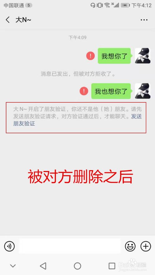 包含德阳反诈骗中心能查到聊天记录吗的词条