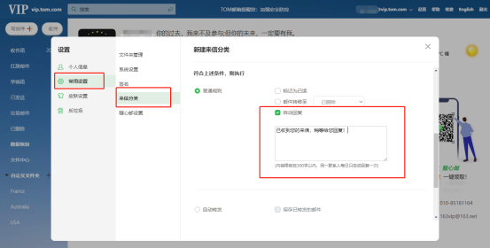 怎样自动回复微信聊天记录(怎么样能恢复微信的聊天记录)