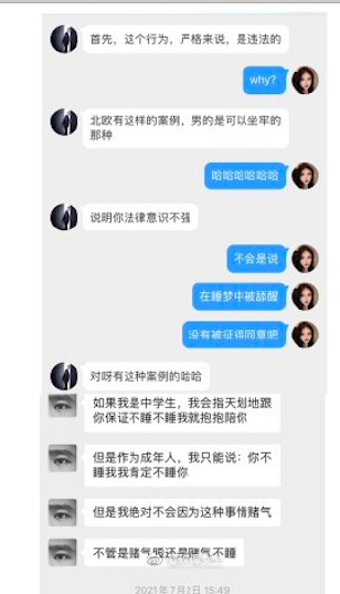 武大黑人聊天记录(武汉科技大学黑人聊天记录)