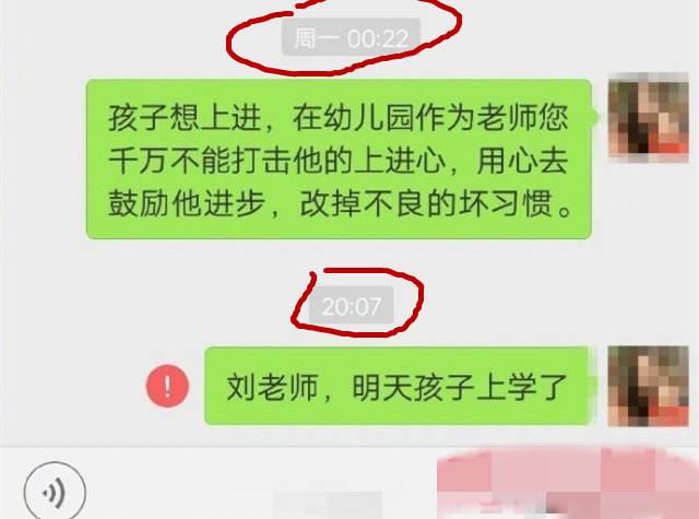 怎样不被父母查看聊天记录(如何不让父母看自己微信聊天记录)