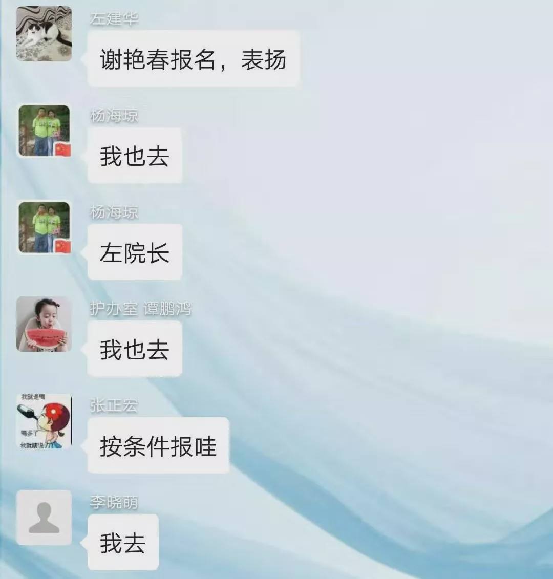 公司微信群聊天记录会被监测吗(企业微信管理员可以看到群聊记录吗)