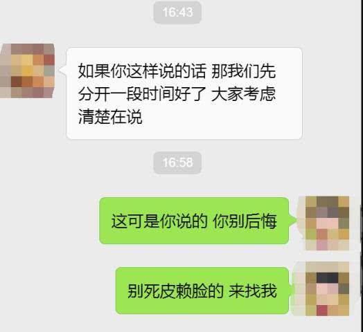 聊天记录内容怎么发朋友圈(微信里聊天记录怎么发朋友圈)