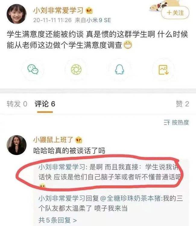 襄阳普通话聊天记录(襄阳人说普通话标准吗?)