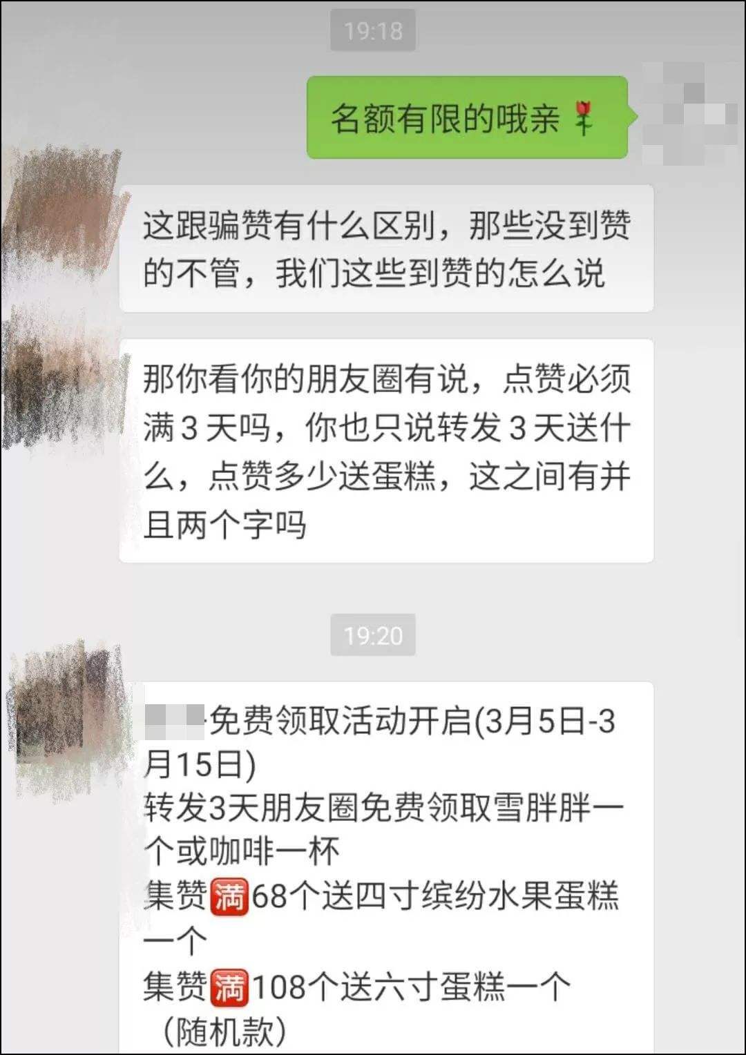 包含和男友第一次加好友聊天记录文案的词条