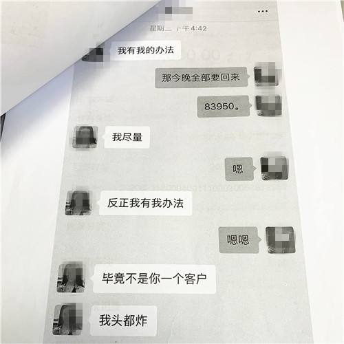 刑事案件聊天记录恢复(警方办案可以恢复聊天记录吗)