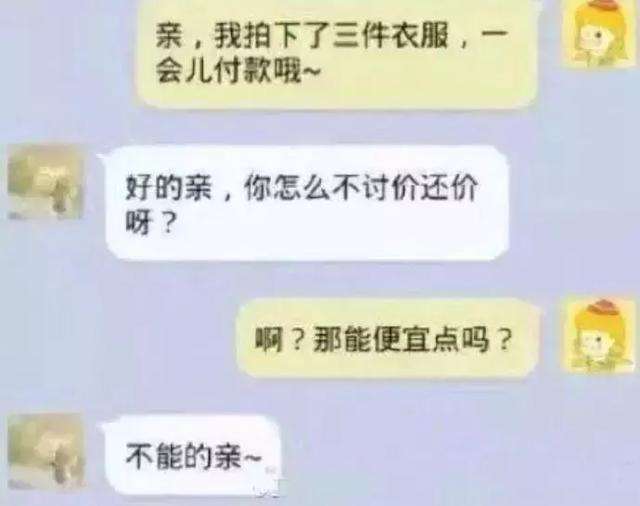 你明天不用来上班了聊天记录(我今天在上班吗怎么不聊天了呢)