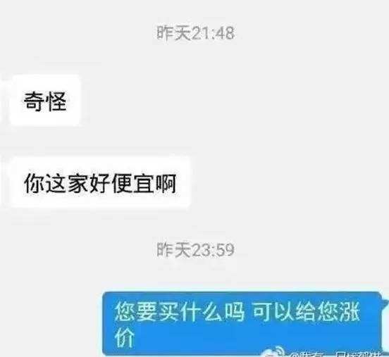 窃取淘宝聊天记录(淘宝上的聊天记录找回)